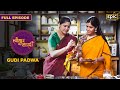 Ugadi Pachadi, Kothimbir Vadi |Gudi Padwa |Tyohaar Ki Thaali |Full Episode |Sakshi, Renuka Shahane