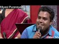 samare and samare Sinhala Comedy 2022