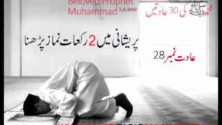 Allah Ki Madad