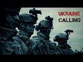 Ukraine Calling ||SOF UA|| KASATKA INGA & @RomanKryvoshey(cover Valhalla Calling by @miracleofsound)