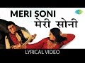 O Meri Soni with lyrics | ओ मेरी सोनी गाने के बोल | Yaadon ki Baraat | Zeenat Aman, Vijay Arora