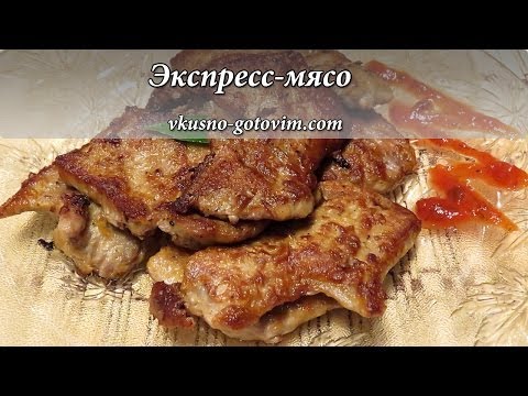 Как вкусно приготовить говядина на сковороде рецепт с
