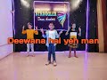Diwana hai ye man | Dc - Navya , Nimrit , Avantika | Alka yagnik , Anu malik | Universal music India