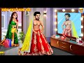 लहंगा पहनने वाला पति | Lehenga Pahnane Wala Pati | Saas Bahu | Hindi Kahani | Moral Stories | Kahani