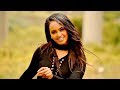 Selamawit Yohannes - Hambel | ሃምበል - New Ethiopian Music 2019 (Official Video)