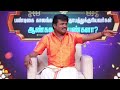 Madurai Muthu காமெடி & கோ | Comedy Pattimandram​ | Mattu Pongal Special | Kalaignar TV