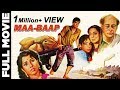 Maa Baap (1960) Full Movie | माँ बाप | Rajendra Kumar, Kamini Kadam, Pran