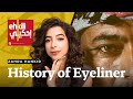 Eyeliner: A Cultural History | Zahra Hankir