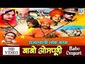 देखिए : राजस्थानी लोक कथा | Babo Ompuri बाबो ओमपूरी - Full Video | Paras Panwar | Aitihasik Katha