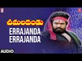 Errajanda Errajanda Song | Cheemala Dandu Movie | R Narayana Murthy | Vandematharam Srinivas