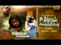 Ummaal Azhaikapattu - AAYATHAMAA 4 | Ravi Bharath | Enoch Joshua | Judah Arun | Tamil Christian Song