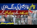 Dabang Entry Of Qazi Faiz Isa | Mazar-e-Quaid | Navy Guards | Dunya News