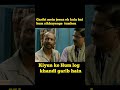 Garibi mein jeena ek kala hai | Hindi medium | irfan khan | funny scene | Comedy | funny moment ❤️❤️
