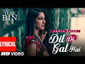 Dil Di Gal (Video Song) | Kanth Kaler Song Lyrical | Latest Punjabi Songs 2022 | T-Series