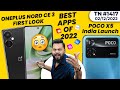 OnePlus Nord CE 3 First Look, POCO X5 India Launch, Best Apps Of 2022,Google Pixel 7a Specs-#TTN1417