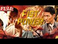 【ENG SUB】Fist Power: Martial Arts Movie Collection | China Movie Channel ENGLISH