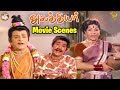 Agathiyar - Manorama & SuruliRajan Comedy Scenes | SirkazhiGovindarajan | T.R.Mahalingam | APN Films