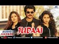 Judaai Audio Jukebox | Anil Kapoor, Urmila Matondkar, Sridevi |