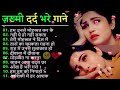 90’S Love Hindi Songs 💘 90’S Hit Songs 💘 Udit Narayan, Alka Yagnik, Kumar Sanu