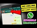 How To Hide Whatsapp Chat , No Online , No Last Seen , Invisible Whatsapp Chat , OnlineTamil Tech