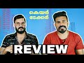 Pavi Care Taker REVIEW Malayalam | Dileep Vineeth Kumar | Entertainment Kizhi