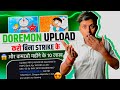 Earn 10 laakh Monthly💰| How To upload Doraemon without copyright 😱[ Doraemon Upload[Techno Pritam