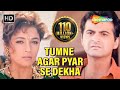 Tumne Agar Pyar Se Dekha | Raja Songs | Madhuri Dixit | Sanjay Kapoor | Alka Yagnik