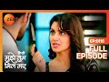 Amruta चाकू लेकर डरे हुए Virat के चारों ओर घूमती है - Kaise Mujhe Tum Mil Gaye - Full Ep 116- Zee Tv