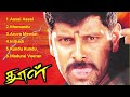 Dhool Tamil Movie Songs | Chiyaan Vikram | Dharani | Vidyasagar | 2003