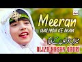 New Beautiful Manqbat 2020 | Meeran Waliyon Ke Imam | Aliza Hasan Qadri | Special Kallam | Kidz Naat