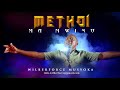 METHOI MA MWISO - WILBERFORCE MUSYOKA ( skiza Dial *860 *277# ) official video