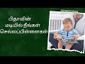 father's love (Tamil to Hindi)