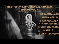 Best of Ayyappan-Mandala Masam Special 2024| K J Yesuda | Evergreen Malayalam Devotional Songs