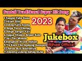 Santali Traditional Jukebox Song 2023||Juri Pari2_Juri Pari3//Dj Bablu Paksara