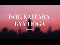 BOL KAFFARA KYA HOGA - SEHAR GUL KHAN | SHEHBAZ FAYAZ QAWWAL | LYRICAL VIDEO