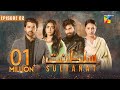 Sultanat - Episode 02 - 16th April 2024 [ Humayun Ashraf, Maha Hasan & Usman Javed ] - HUM TV