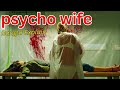 Psycho Wife | movie explain in bangla | movie explain bangla | movie explain  | binodonmoment