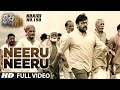 Neeru Neeru Full Video Song | "Khaidi No 150" | Chiranjeevi, Kajal, Devi Sri Prasad || Telugu Songs