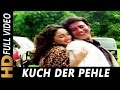 Kuch Der Pehle Kuch Bhi Na Tha| Mohammed Aziz, Alka Yagnik | Pyar Ka Devta 1991 Songs | Madhuri