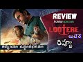 Lootere Webseries Review Telugu | Vivek Gomber, Amruta Khanvilkar, Hansal Mehta | Disney Hotstar