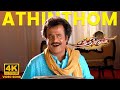 Athinthom 4K Song | Chandramukhi Movie Songs | Rajinikanth | SP Balasubrahmanyam