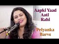 Aapki Yaad Aati Rahi | Priyanka Barve | Chhaya Ganguli  | Bazm e Khas