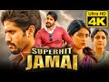 Naga Chaitanya Superhit Action Movie l Anu Emmanuel, Ramya Krishna l Superhit Jamai (4K ULTRA HD)