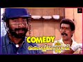 Kochi Rajavu Malayalam Movie | Kochi Rajavu Comedy Pt-2 | Dileep | Kavya Madhavan | Rambha | Murali