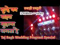 Dulhe ka sahera suhana lagta hai | 3star Dhumal Nagpur King 👑👑| बेहतरीन quality में boom bass video