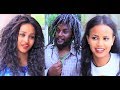 ነፃነት ሙሉ ፊልም Ethiopian film 2018