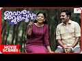 Jawanum Mullapoovum Malayalam Movie | Shivada | Rahul fixes a camera while Shivada changes her dress