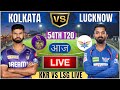 Live KKR Vs LSG 54th T20 Match |Cricket Match Today| KKR vs LSG 54th T20 live 1st innings #livescore