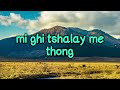 Namkha tong bi na lay | Vocal off | Bhutanse karaoke | Rinchen Namgay | Dechen Pem