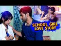SCHOOL GIRL LOVE STORY | PEHLI DAFA | SHORT MOVIE | MOVIE LAHAR